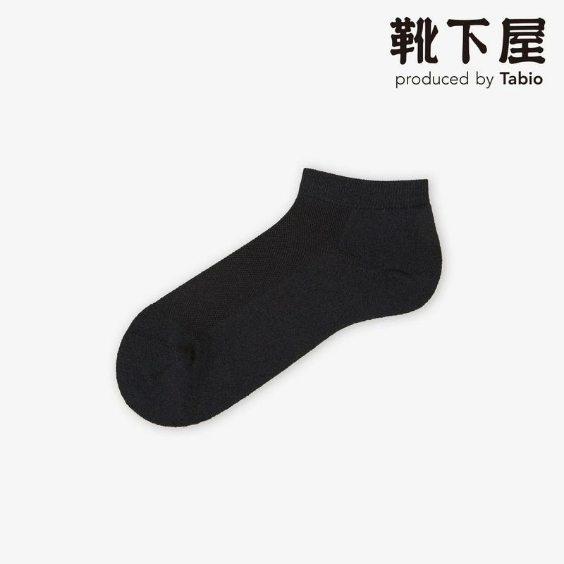 【全品送料無料～6/26 09:59迄】【あす楽】【公式 Tabio MEN】 メンズ 和紙パイルスニーカー用ソックス 25～27cm / 靴下屋 靴下 タビオメン タビオ くつ下 くるぶし スニーカー用ソックス スニーカー丈 メンズ 黒 日本製