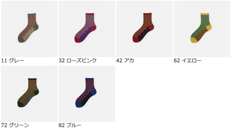【あす楽】【Tabio】 サークルフロート柄ショートソックス / 靴下屋 靴下 タビオ くつ下 ショート レディース 日本製