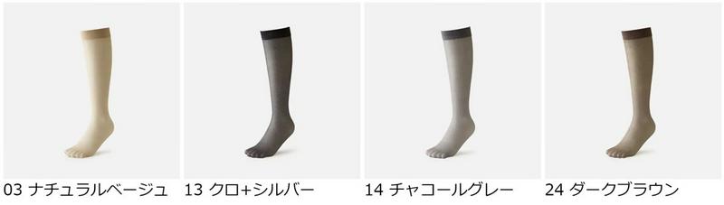 【全品送料無料★～3/27 09:59迄】【あす楽】【公式 靴下屋】 シアー ラメ ハイソックス / 靴下 タビオ Tabio くつ下 シアーソックス ハイ ソックス クリアー 透け シースルー チュール レディース 母の日 プレゼント 日本製