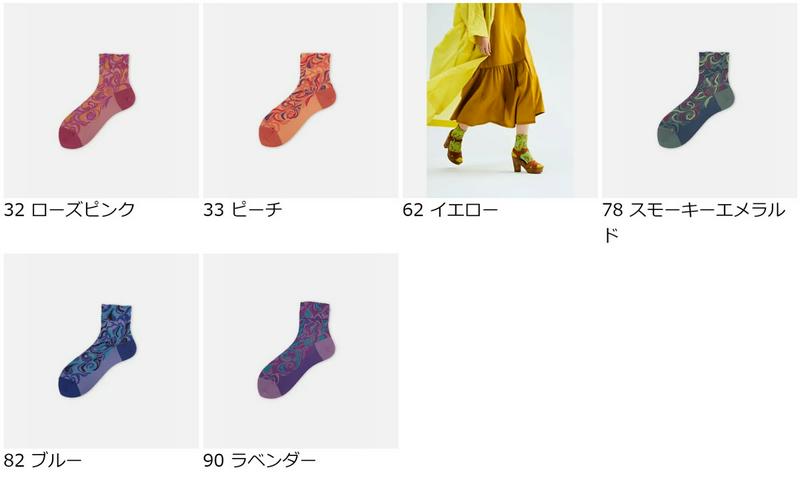 【あす楽】【Tabio】 リゾートフロートショートソックス / 靴下屋 靴下 タビオ くつ下 ショート レディース 日本製