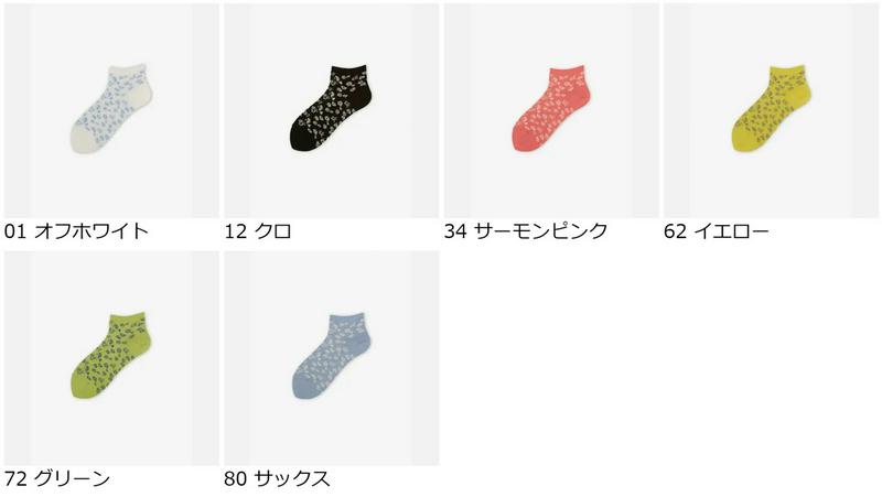 【あす楽】【Tabio】 リゾート花柄ショートソックス / 靴下屋 靴下 タビオ くつ下 ショート レディース 日本製