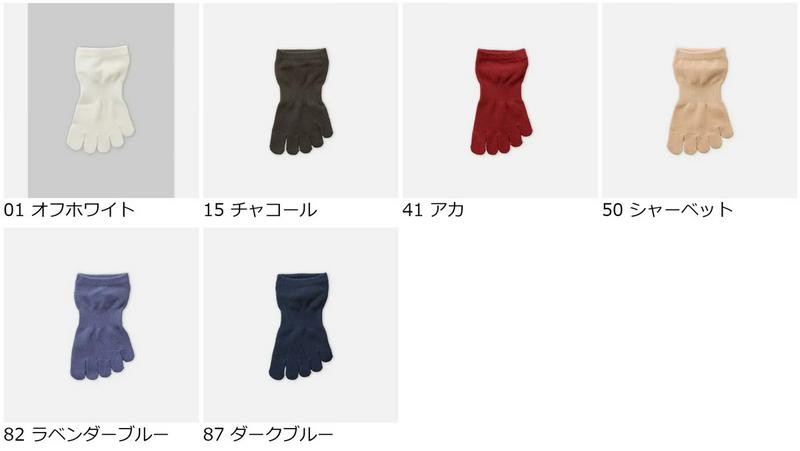 【あす楽】【公式 Tabio】消臭 速乾 五本指サポート付 スニーカー用 ソックス / 靴下屋 靴下 タビオ くつ下 デオセル くるぶし 5本指 五本指 五本指靴下 5本指ソックス 五本指ソックス 消臭 デオドラント 吸水 速乾 スニーカー丈 レディース 黒 日本製