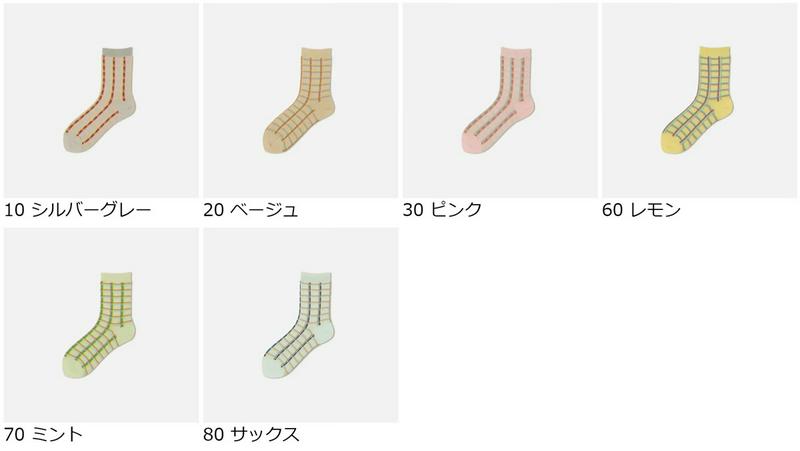 【あす楽】【Tabio】 パステルチェックショートソックス / 靴下屋 靴下 タビオ くつ下 ショート レディース 日本製
