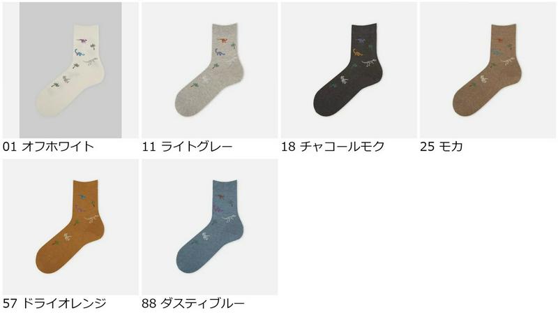 【全品送料無料★〜6/11 23:59迄】【あす楽】【靴下屋】 恐竜柄レギュラーショートソックス / 靴下 タビオ Tabio くつ下 ショート レディース 日本製 2206ka