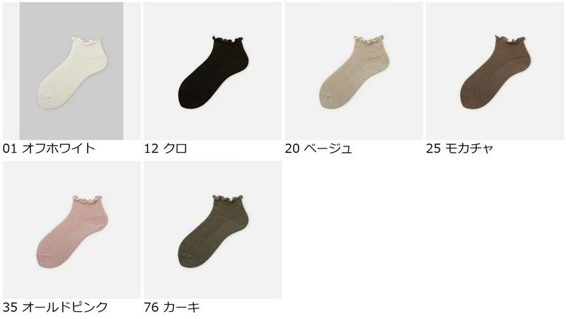 【全品送料無料★〜6/11 23:59迄】【あす楽】【靴下屋】 1×1リブメロウショートソックス / 靴下 タビオ Tabio くつ下 ショート レディース 日本製