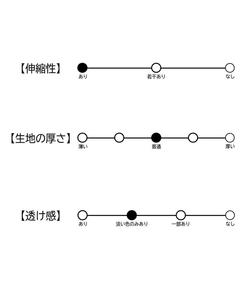 アシンメトリーデザインレイヤード風トップス