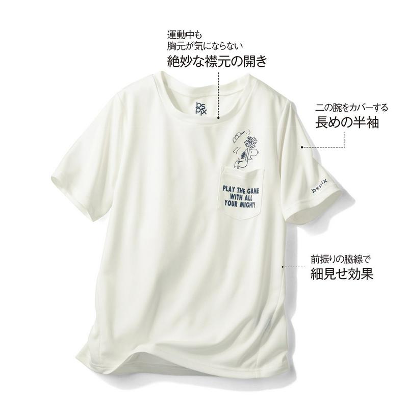 【期間限定セール】【吸汗速乾】さらさら素材のＵＶケアＴシャツ【累計販売点数２万点突破】