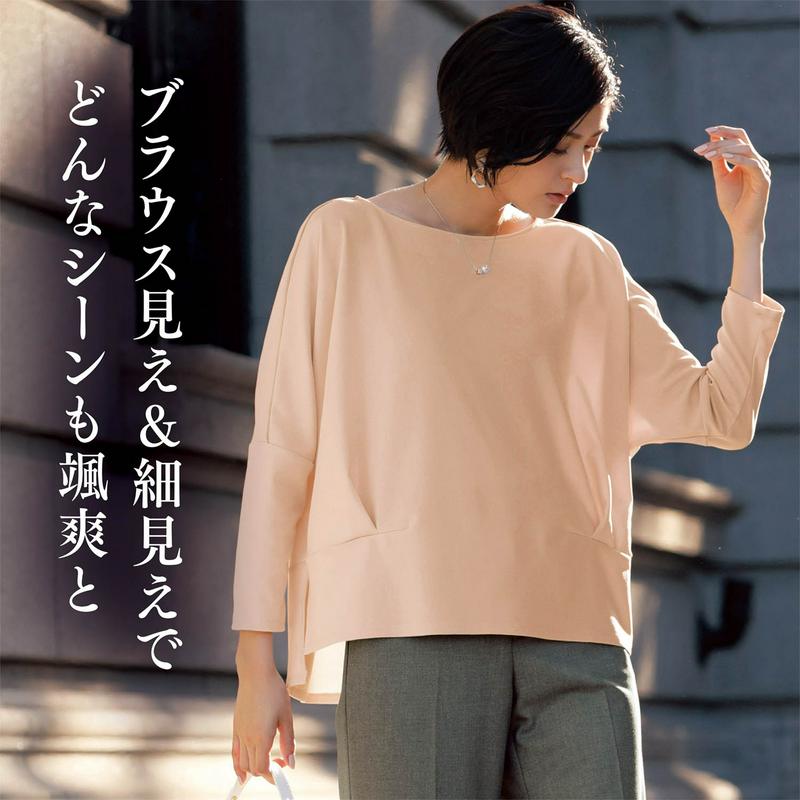 ブラウス見え肉厚ジョーゼット切替えカットソー［日本製］（スタイルノート／StyleNote）