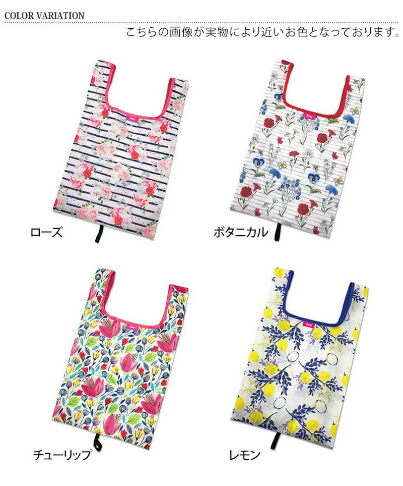 折りたたみマチ広プリントコンビニミニエコバッグ おしゃれ 小さめ 買い物バッグ ショッピングバッグ レディース お弁当 スーパー