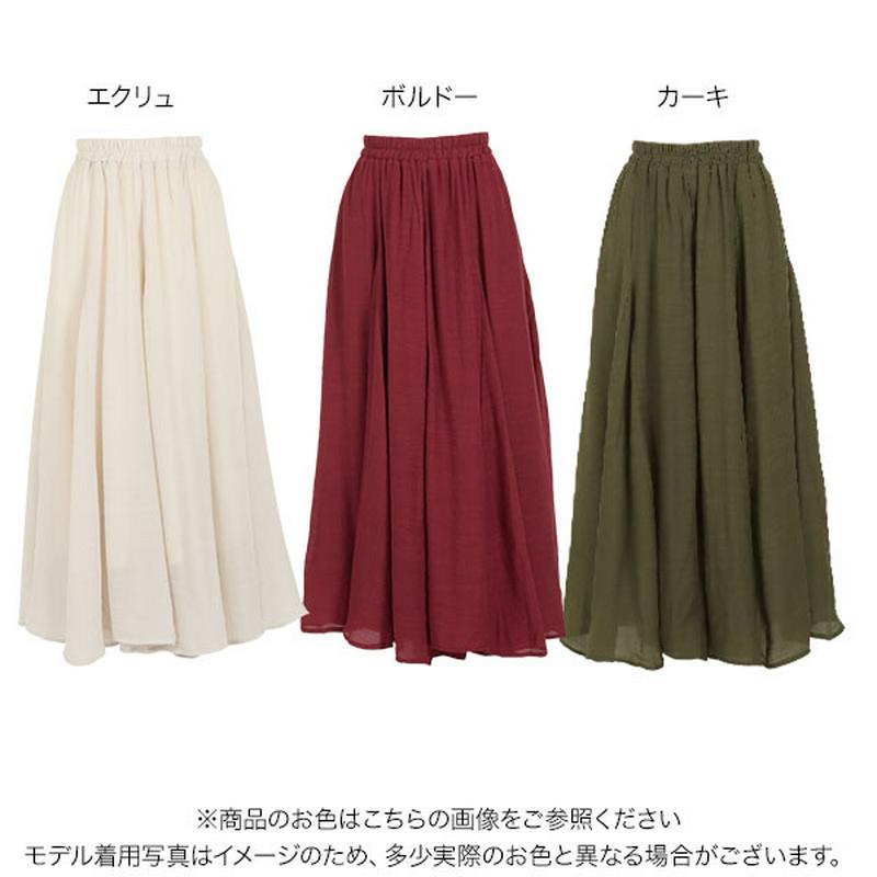 スラブ楊柳マーメイドスカンツ [M2910]レディース ウエストゴム 夏 春夏 スカート パンツ ロング ゆったり ガウチョ 無地 スカンツ スカーチョ ワイドパンツ スカート見え ガウチョパンツ きれいめ 薄手 マーメイドスカート風 裏地