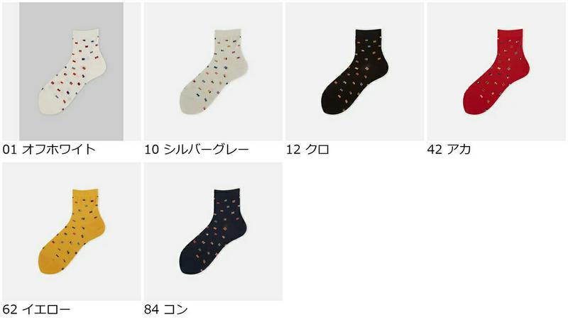 【あす楽】【Tabio】 国旗柄ショートソックス / 靴下屋 靴下 タビオ くつ下 ショート レディース 日本製