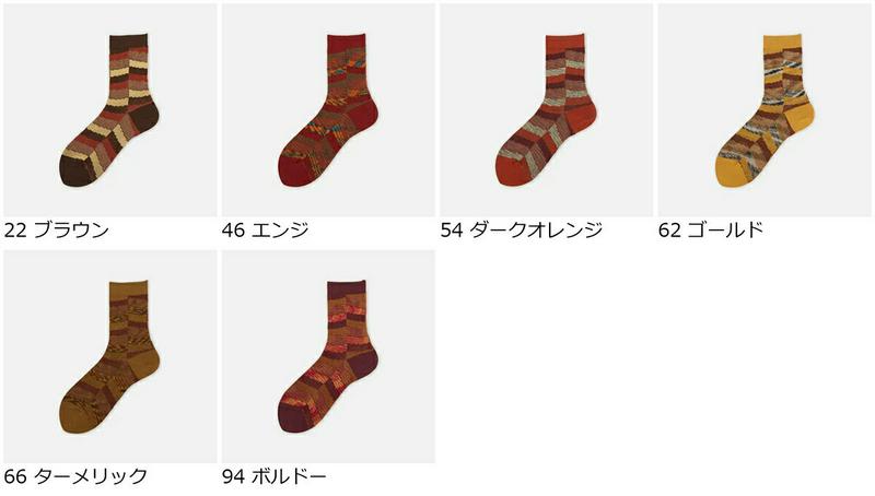 【あす楽】【Tabio】 ギザギザボーダージャカードソックス / 靴下屋 靴下 タビオ くつ下 クルー アフリカン レディース 