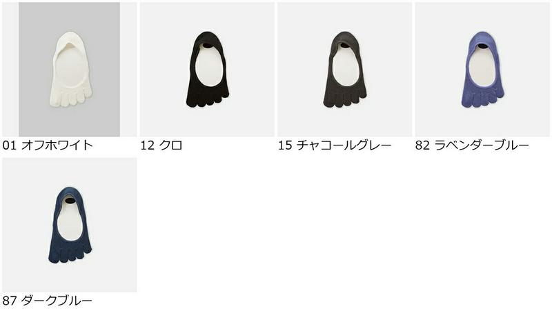 【あす楽】【公式 Tabio】 ドライ× デオドラント 無地 五本指 浅履き カバーソックス / 靴下屋 靴下 タビオ くつ下 5本指 5本指靴下 五本指靴下 5本指ソックス 五本指ソックス カバー フットカバー 消臭靴下 消臭 吸水 速乾 レディース 黒 日本製
