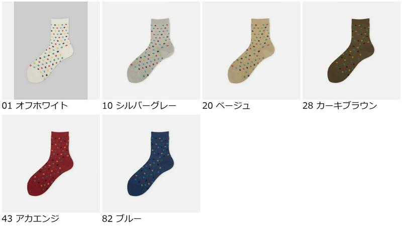 【あす楽】【Tabio】 カラーリングショートソックス / 靴下屋 靴下 タビオ くつ下 ソックス ショート レディース 日本製