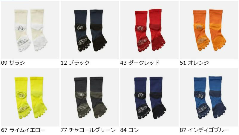 【あす楽】【TABIO SPORTS】 レーシングラン五本指クルー 27〜29cm Lサイズ / 靴下屋 靴下 タビオ タビオスポーツ くつ下 ソックス 5本指 五本指 5本指靴下 五本指靴下 5本指ソックス 五本指ソックス 大きいサイズ メンズ ランニング ジョギング マラソン 陸上 日本製