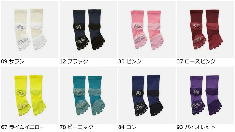 【あす楽】【TABIO SPORTS】 レーシングラン五本指クルー 21〜23cm SSサイズ / 靴下屋 靴下 タビオ タビオスポーツ くつ下 ソックス 5本指 五本指 5本指靴下 五本指靴下 5本指ソックス 五本指ソックス 小さいサイズ レディース ランニング ジョギング マラソン 陸上 日本製