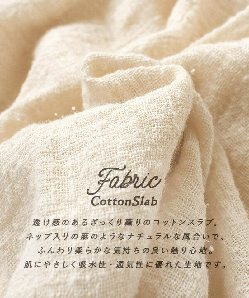 ブラウス / ナチュラルな表情を楽しむ、コットンスラブブラウス。 レディース トップス シャツブラウス シャツ ペプラム 半袖 