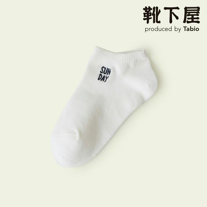 【全品送料無料～6/26 09:59迄】【あす楽】【公式 Mighty Soxer】キッズ 1週間刺繍スニーカー用ソックス 19.0～21.0cm / 靴下屋 靴下 タビオ マイティソクサー くつ下 キッズ 日本製