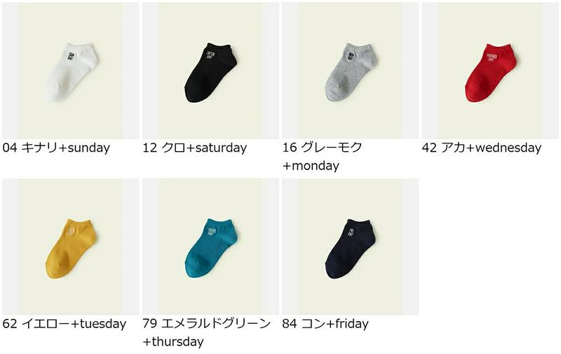 【全品送料無料～6/26 09:59迄】【あす楽】【公式 Mighty Soxer】キッズ 1週間刺繍スニーカー用ソックス 19.0～21.0cm / 靴下屋 靴下 タビオ マイティソクサー くつ下 キッズ 日本製