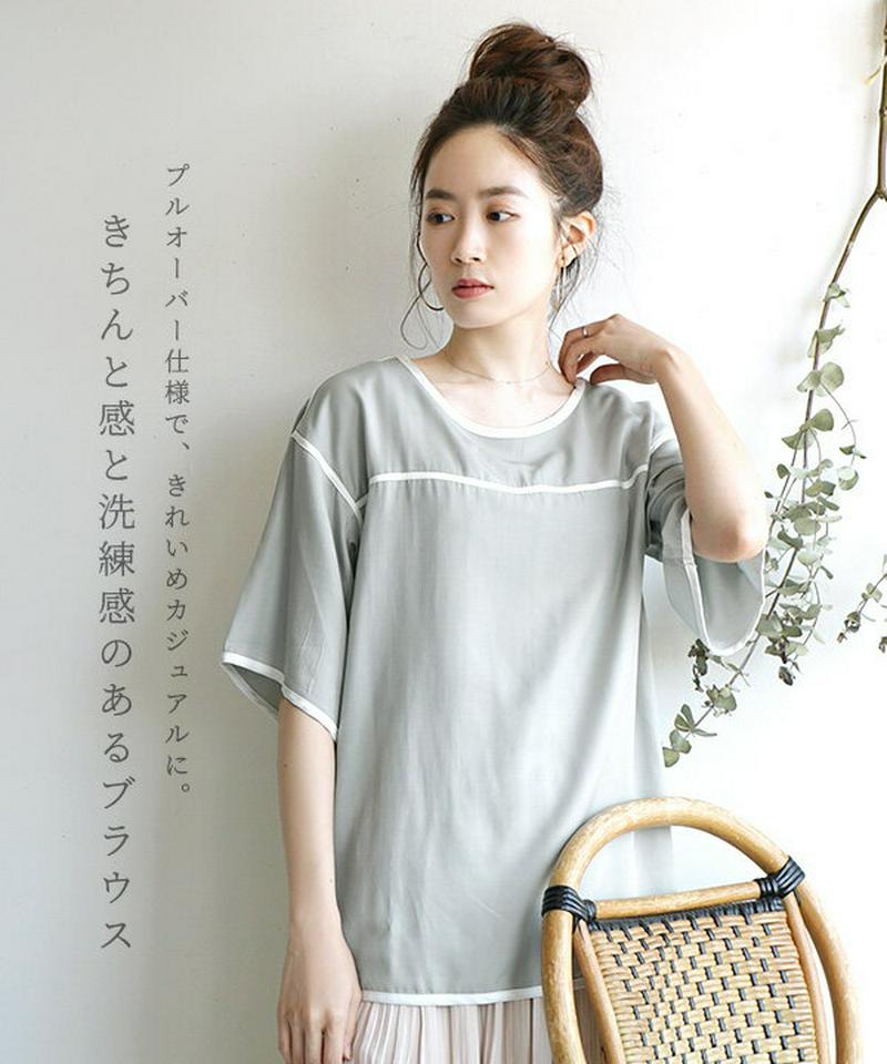 【クーポンで半額☆TOPで配布中☆8/11 13:59まで】ブラウス/ サテン風 ブラウス。 レディース トップス シャツブラウス プルオーバー 半袖 Tシャツ風 ゆったり サテンライク パイピング スリット くすみカラー 夏 【メール便可22】◆ツイルサテン風 パイピングブラウス