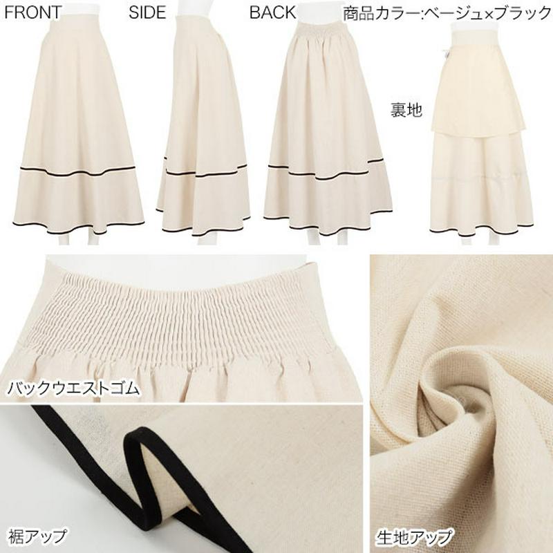 ≪6/9(火)10:00 新発売!!24hだけ送料無料2530円♪×P5倍！≫ ハイウエストリネンロングフレアスカート [M29