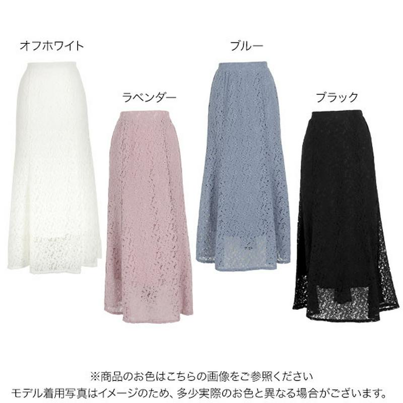 特別セール バックウエストゴム裏地付き総レースマーメイドスカート [M2897]【入荷済】 レディース 大人っぽい ロング丈 膝下 透け スカート ロング ロングスカート 春夏 春 夏 大人 きれいめ レース 大人可愛い マーメイドスカート フレアスカート 白 黒