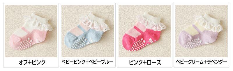 【あす楽】【靴下屋】 ベビー ストラップシューズ風ソックス9〜12cm / 靴下 タビオ Tabio くつ下 ベビー ベビーソックス 子供 子供用靴下 出産祝い ギフト 日本製