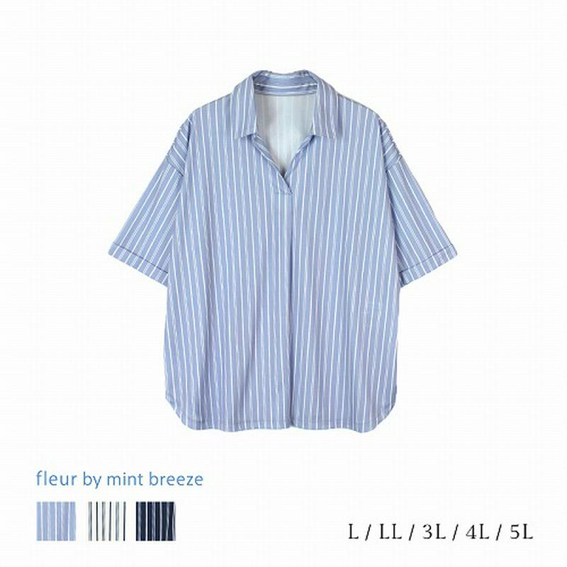 ストライププリントシャツ風カットソー【ＬＬ～５Ｌ】（フルールバイミントブリーズ/fleur by mint breeze）