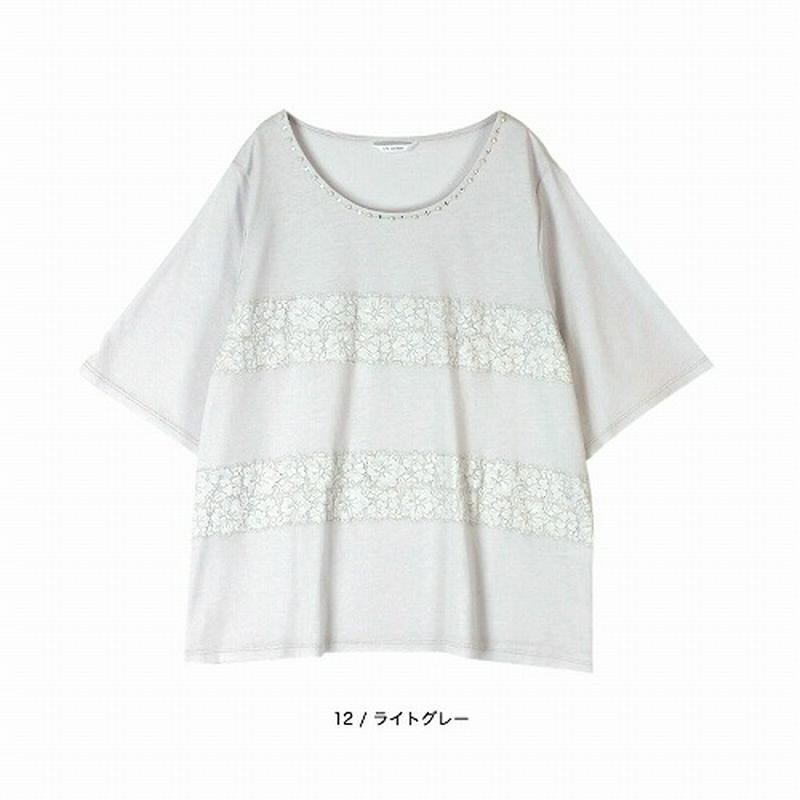 フロントレース切替えカットソー【ＬＬ～５Ｌ】（エムビー/MB）