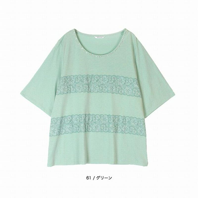 フロントレース切替えカットソー【ＬＬ～５Ｌ】（エムビー/MB）