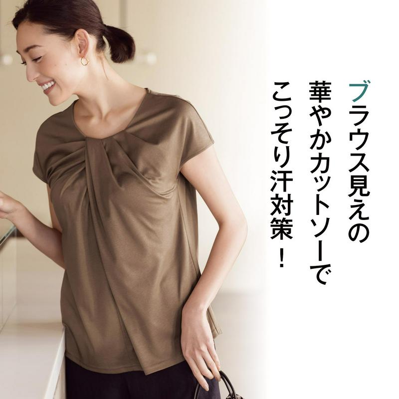 綿１００％フロントねじり風デザインカットソー【汗ジミ対応】（スタイルノート/StyleNote）
