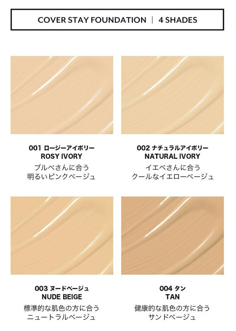 [ポニーエフェクト]カバーステイクッションファンデーションEX・47853 コスメ cosme 【MAKEUP】PONYEFFECT PONY ポニー ファンデーション ファンデ クッションファンデーション クッション カバー力 韓国 韓国コスメ ポニーエフェクト