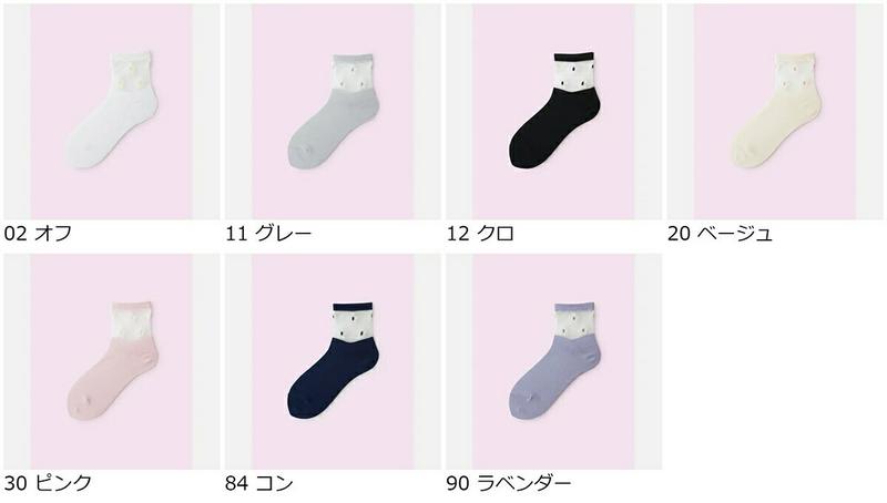 【全品送料無料★〜5/16 09:59迄】【クーポンで3足1,100円】【Mighty Soxer】 チュール花柄切替ショートソックス / 靴下屋 3pairs 靴下 タビオ マイティソクサー くつ下 ショート レディース 日本製