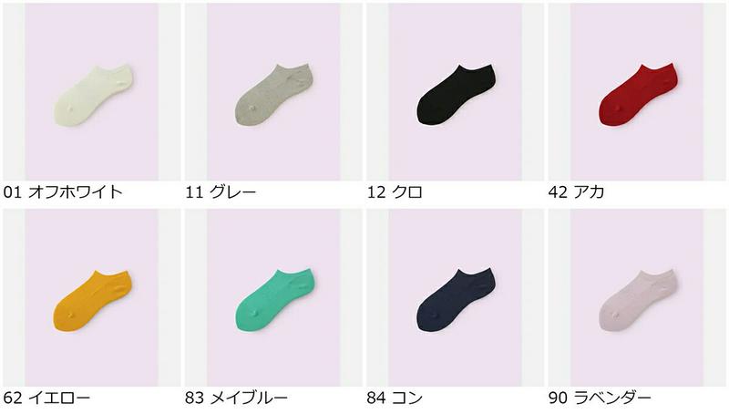 【全品送料無料～6/26 09:59迄】【あす楽】【公式 Mighty Soxer】スポーティー無地パイルスニーカー用ソックス / 靴下屋 靴下 タビオ マイティソクサー くつ下 レディース 黒 日本製