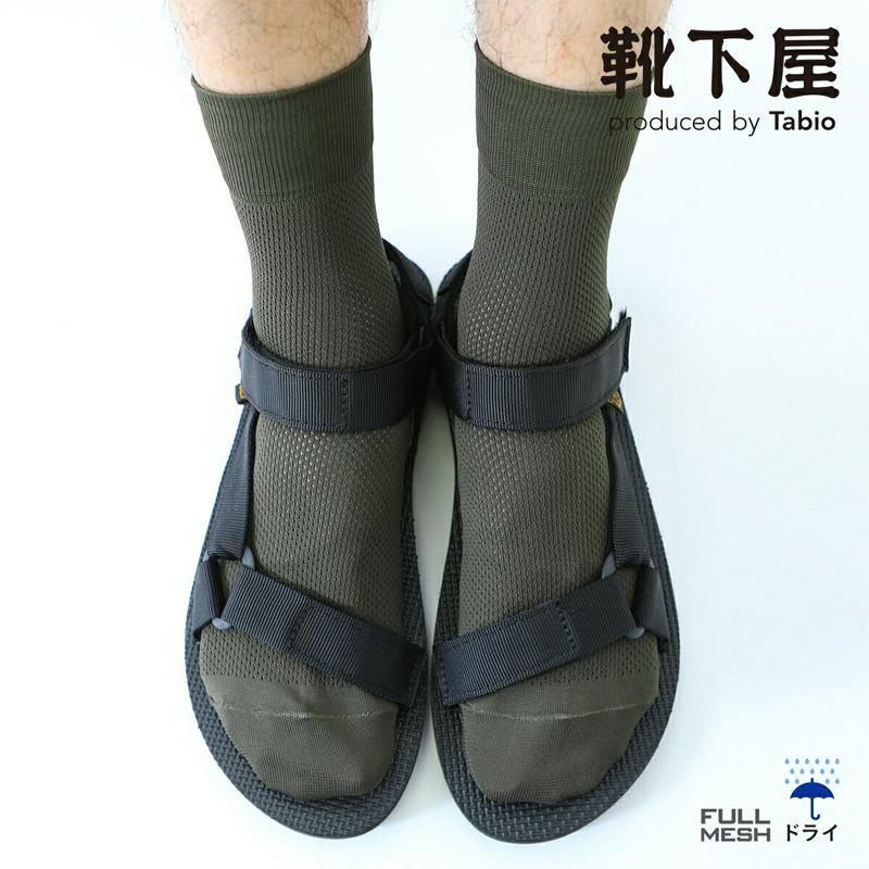 【全品送料無料★〜5/28 23:59迄】【あす楽】【Tabio MEN】 メンズ FULL MESH ショート丈 / 靴下屋 靴下 タビオ くつ下 ショート メンズ 日本製