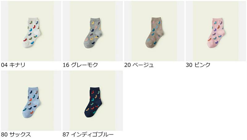 【全品送料無料～6/26 09:59迄】【あす楽】【公式 Mighty Soxer】キッズ 靴下柄ショートソックス 16.0～18.0cm / 靴下屋 靴下 タビオ マイティソクサー くつ下 ショート キッズ 白 日本製