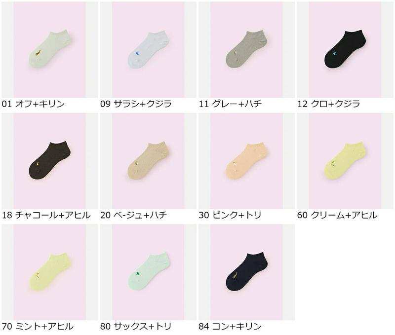 【全品送料無料～6/26 09:59迄】【あす楽】【公式 Mighty Soxer】ブークレ刺繍スニーカー用ソックス / 靴下屋 靴下 タビオ マイティソクサー くつ下 レディース 日本製