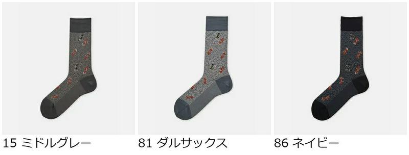 【あす楽】【Tabio MEN】 メンズ 金魚柄 レギュラー丈 / 靴下屋 靴下 タビオ くつ下 クルー メンズ 日本製