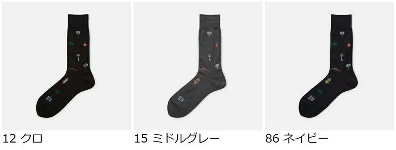 【あす楽】【Tabio MEN】 メンズ 夏の京都柄 レギュラー丈 / 靴下屋 靴下 タビオ くつ下 クルー メンズ 日本製