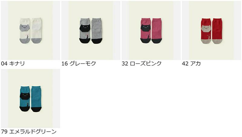 【全品送料無料～6/26 09:59迄】【あす楽】【公式 Mighty Soxer】キッズ かかとねこソックス 13.0～15.0cm / 靴下屋 靴下 タビオ マイティソクサー くつ下 クルー キッズ 白 日本製