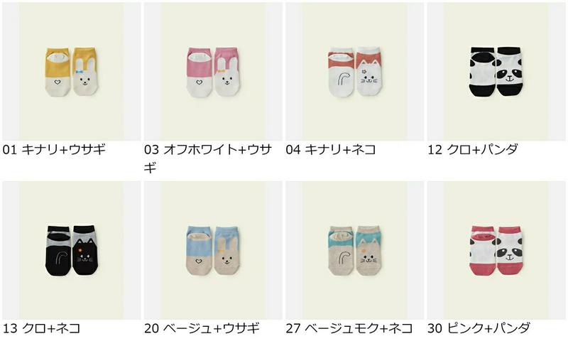【全品送料無料～6/26 09:59迄】【あす楽】【公式 Mighty Soxer】キッズ 動物いろいろスニーカー用ソックス 16.0～18.0cm / 靴下屋 靴下 タビオ マイティソクサー くつ下 キッズ 日本製