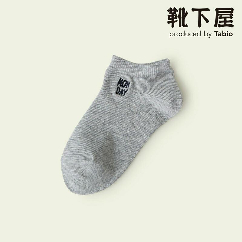 【全品送料無料～6/26 09:59迄】【あす楽】【公式 Mighty Soxer】キッズ 1週間刺繍スニーカー用ソックス 13.0～15.0cm / 靴下屋 靴下 タビオ マイティソクサー くつ下 キッズ 日本製