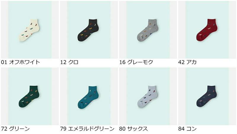 【全品送料無料～6/26 09:59迄】【あす楽】【公式 Mighty Soxer】メンズ 靴下柄ショートソックス / 靴下屋 靴下 タビオ マイティソクサー くつ下 ショート メンズ 黒 日本製