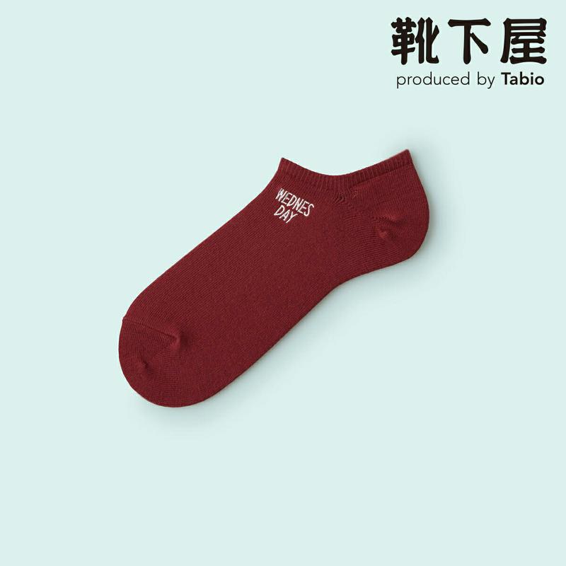 【全品送料無料～6/26 09:59迄】【あす楽】【公式 Mighty Soxer】メンズ 1週間刺繍スニーカー用ソックス / 靴下屋 靴下 タビオ マイティソクサー くつ下 メンズ 日本製