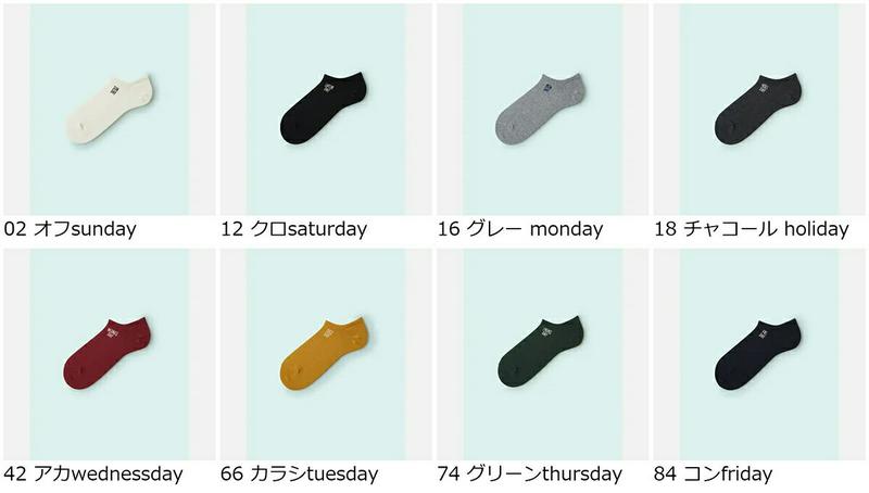 【全品送料無料～6/26 09:59迄】【あす楽】【公式 Mighty Soxer】メンズ 1週間刺繍スニーカー用ソックス / 靴下屋 靴下 タビオ マイティソクサー くつ下 メンズ 日本製