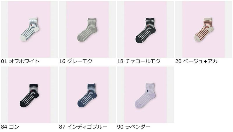 【全品送料無料★〜11/26 23:59迄】【クーポンで3足1,100円】【Mighty Soxer】 ボーダーいかり刺繍ソックス / 靴下屋 3pairs 靴下 タビオ マイティソクサー くつ下 クルー レディース 日本製