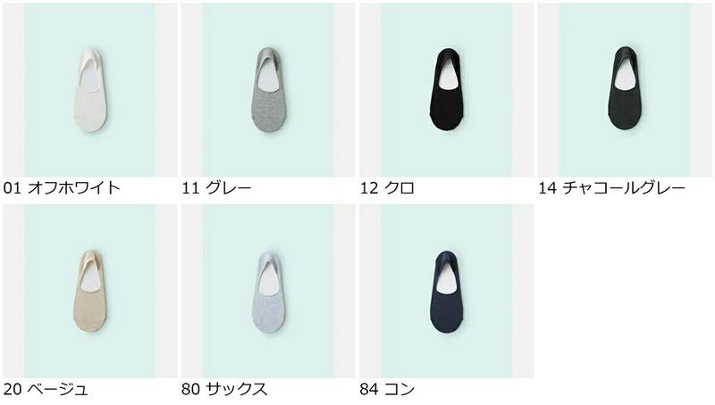 【クーポンで3足1,100円】【Mighty Soxer】 メンズ トップ杢無地カバーソックス / 靴下屋 3pairs 靴下 タビオ マイティソクサー くつ下 カバー フットカバー メンズ 日本製