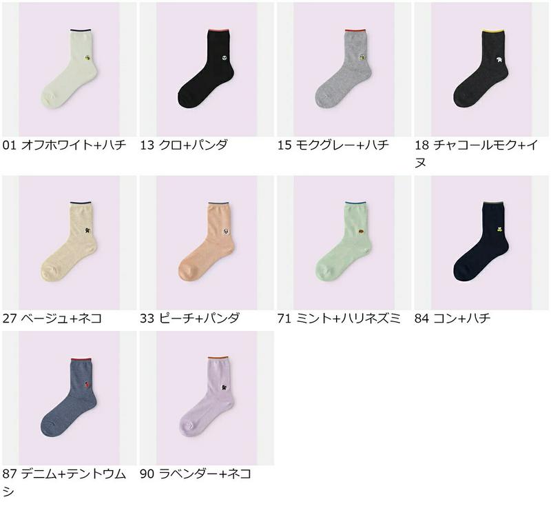 【あす楽】【Mighty Soxer】トップ切替刺繍ソックス / 靴下屋 靴下 タビオ マイティソクサー くつ下 クルー レディース 日本製