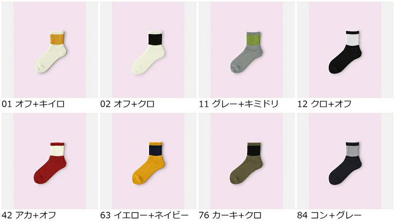 【クーポンで3足1,100円】【Mighty Soxer】 アメリブ太ラインショートソックス / 靴下屋 3pairs 靴下 タビオ マイティソクサー くつ下 ショート レディース 日本製