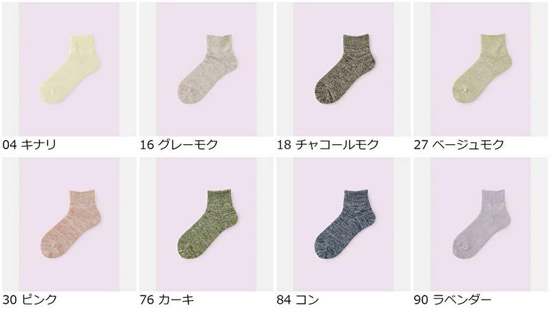 【全品送料無料～6/26 09:59迄】【あす楽】【公式 Mighty Soxer】引き揃えリブベタショートソックス / 靴下屋 靴下 タビオ マイティソクサー くつ下 ショート レディース 白 日本製